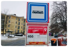 Zřízení nové autobusové zastávky „Kralupy nad Vltavou Lobeč“